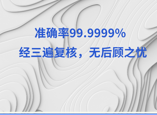 楚雄双柏万核基因DNA亲子鉴定中心