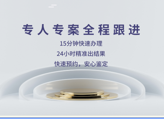 楚雄双柏万核基因DNA亲子鉴定中心