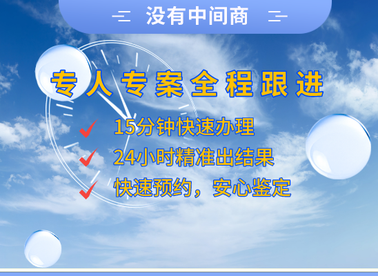 楚雄双柏万核基因DNA亲子鉴定中心